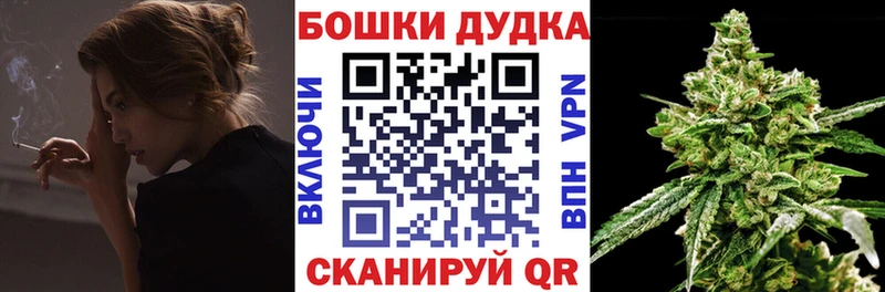 Хочу наркоту Глазов ГАШ АМФ Меф Бошки Шишки