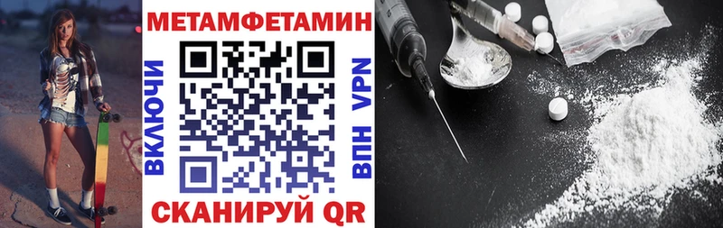 купить   Глазов  Амфетамин Premium 