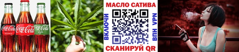 Печенье с ТГК конопля где можно купить наркотик Глазов