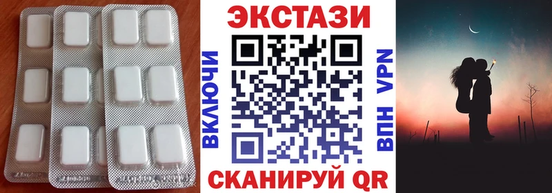 Экстази XTC  наркота  Глазов 