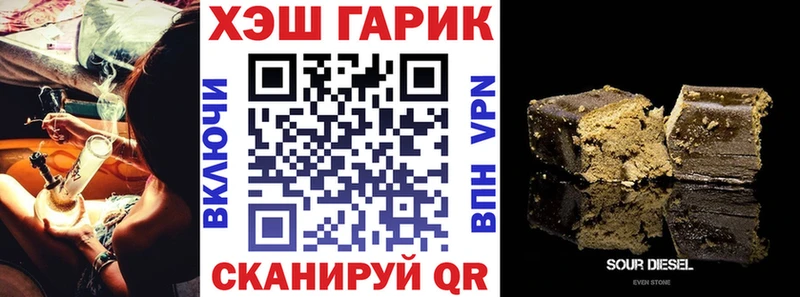 Гашиш гашик Глазов