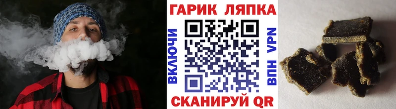 ГАШИШ Cannabis Глазов