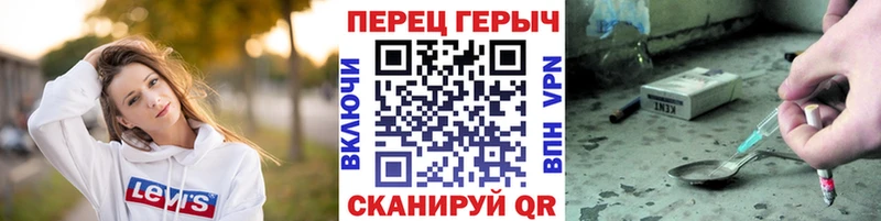 где найти наркотики  Глазов  ГЕРОИН афганец 