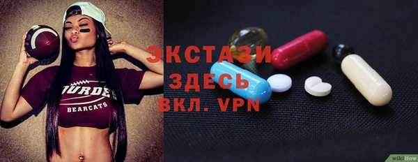 мяу мяу кристалл Алексеевка
