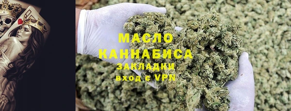 мяу мяу кристалл Алексеевка