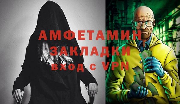 крисы Алзамай