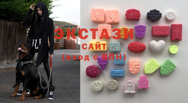 мяу мяу кристалл Алексеевка
