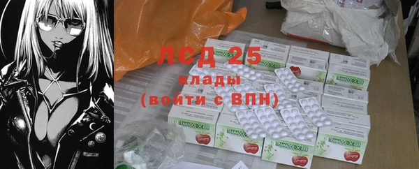 мяу мяу кристалл Алексеевка