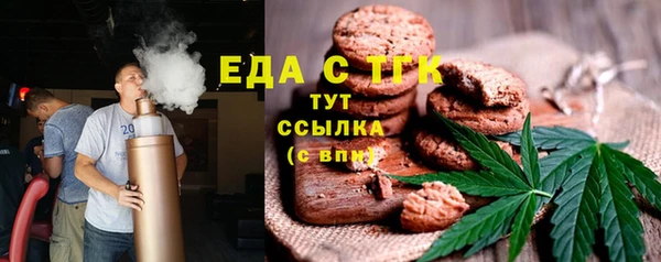 мяу мяу кристалл Алексеевка