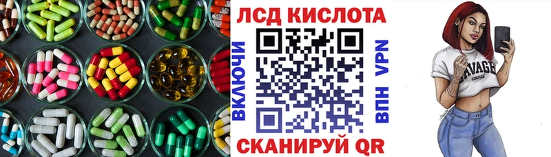 LSD-25 экстази кислота  сколько стоит  Глазов 