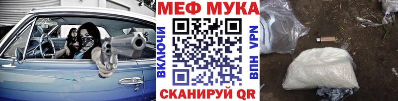 купить  цена  Глазов  МЯУ-МЯУ mephedrone 