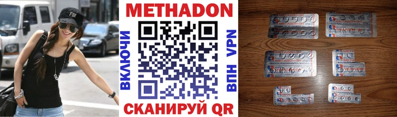 Метадон methadone  мориарти Telegram  Глазов 