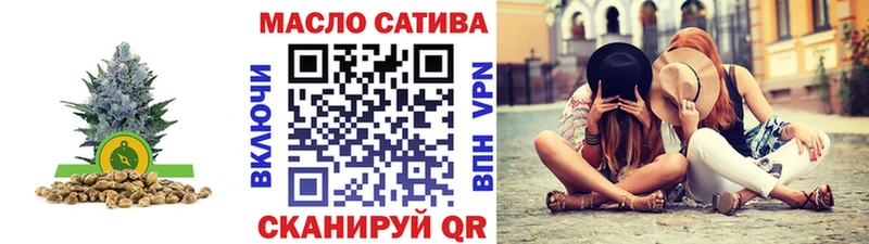 ТГК концентрат  наркота  Глазов 